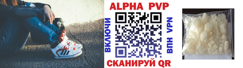 магазин продажи Сольцы А ПВП мука