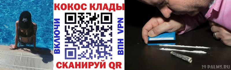 что такое Сольцы Кокаин 98%