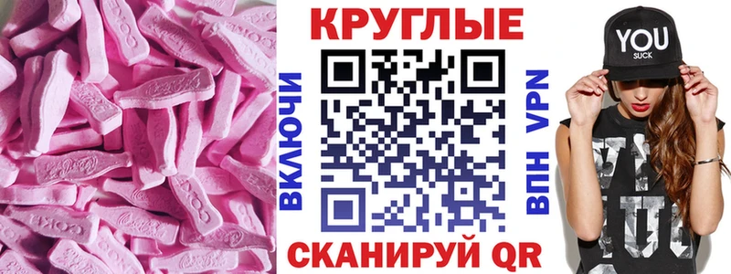 закладки  Сольцы  ЭКСТАЗИ mix 