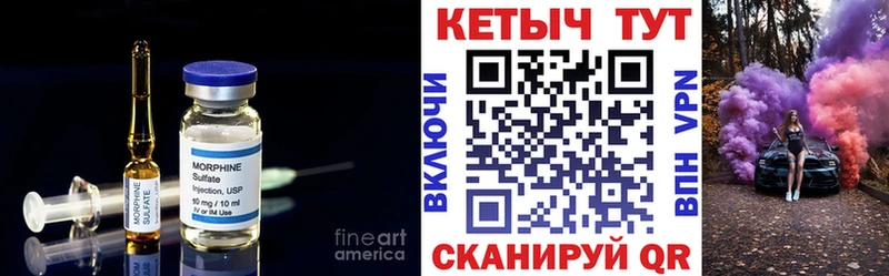 Кетамин VHQ  цена   нарко площадка как зайти  Сольцы 