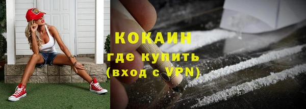 героин Елабуга
