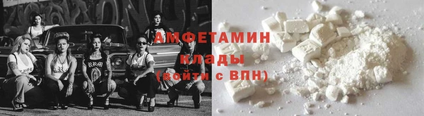 первитин Елизово