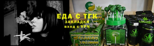 первитин Елизово