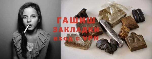 первитин Елизово