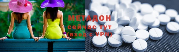 героин Елабуга
