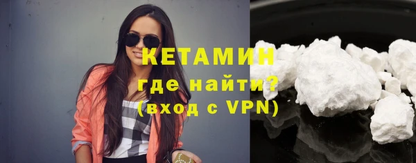 первитин Елизово