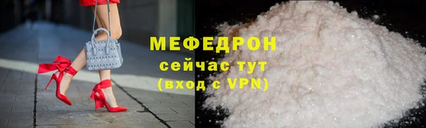 крисы Ельня