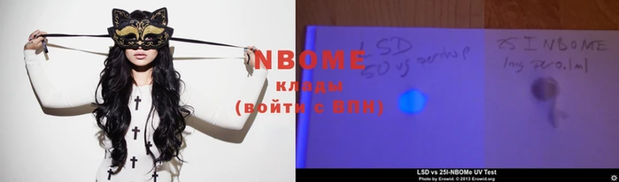 первитин Елизово