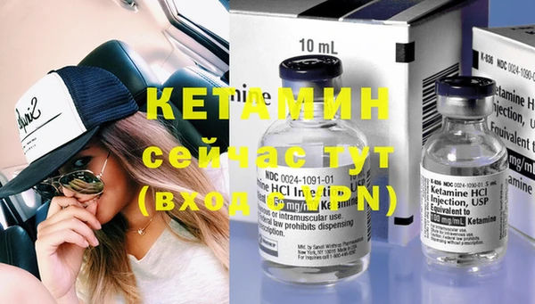 первитин Елизово