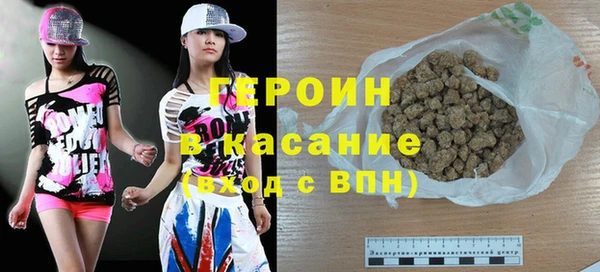 соль курить ск Заволжск