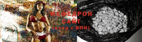 первитин Елизово