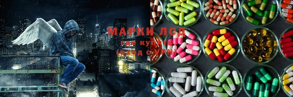 первитин Елизово
