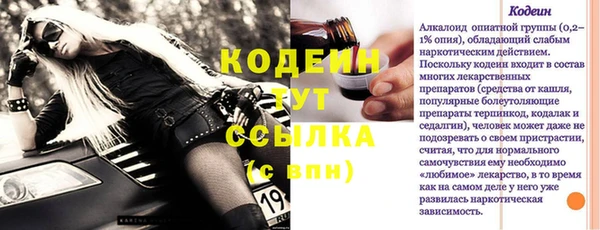 первитин Елизово
