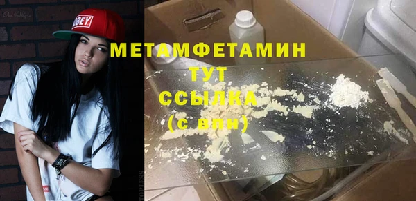 первитин Елизово