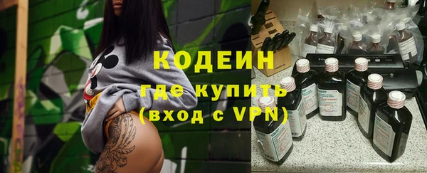 первитин Елизово