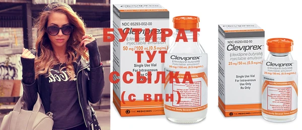 героин Елабуга