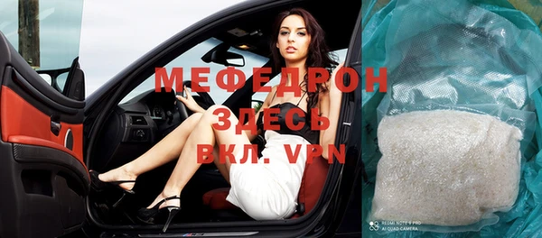 героин Елабуга