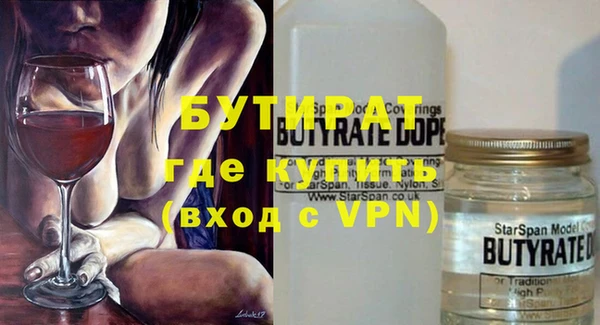 первитин Елизово