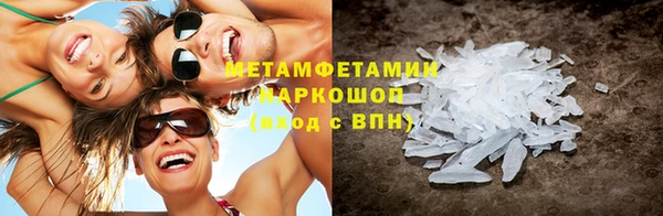 первитин Елизово
