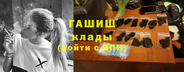героин Елабуга
