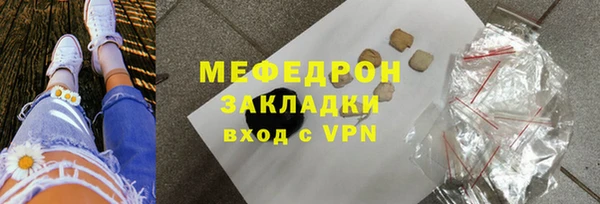 первитин Елизово