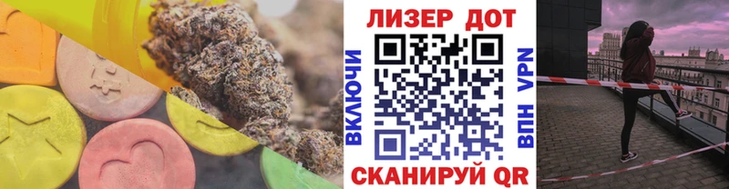 Лсд 25 экстази ecstasy  купить  цена  Сольцы 