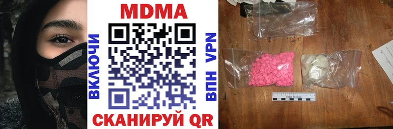 где найти   Сольцы  МДМА VHQ 