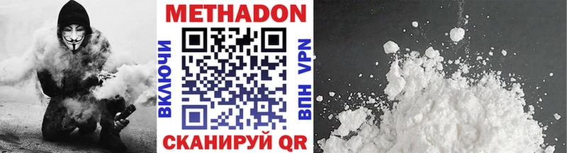 Метадон methadone  Сольцы 
