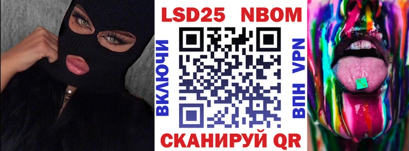 Наркотические марки 1500мкг  Сольцы 