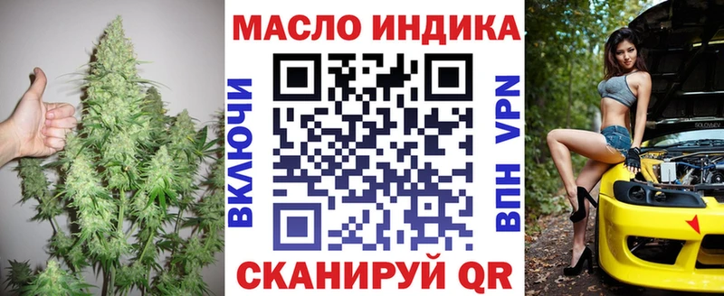 ТГК вейп  магазин продажи наркотиков  МЕГА вход  Сольцы 